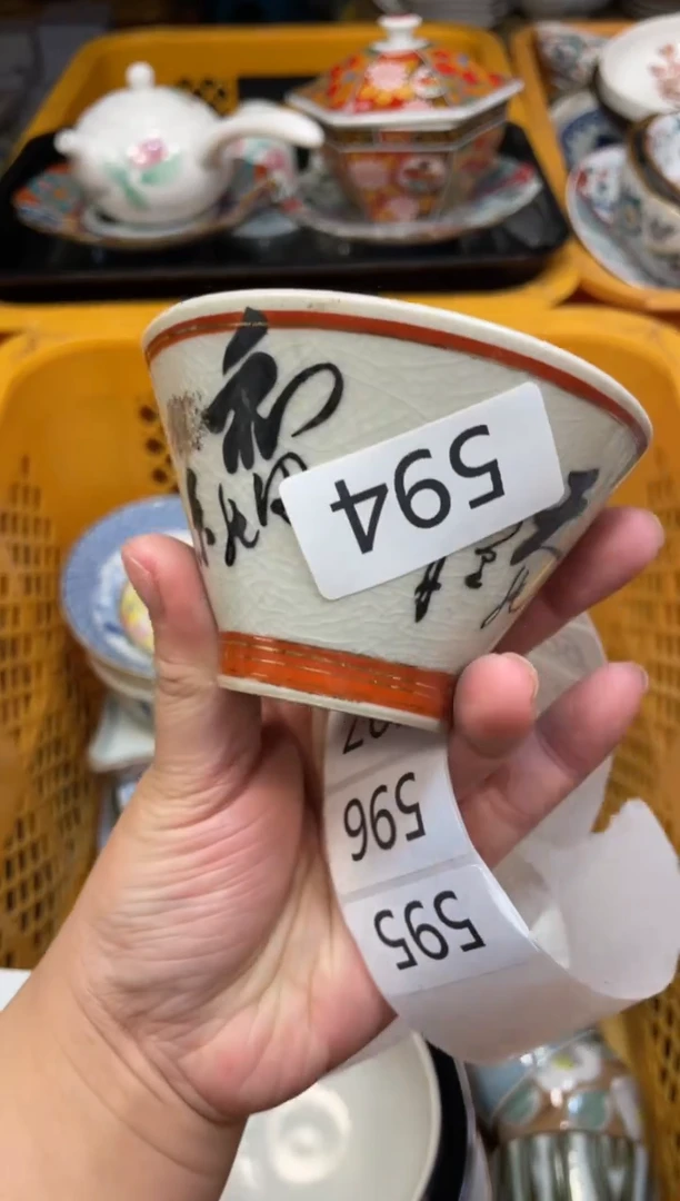 瓷器瓷器瓷器瓷器瓷器1