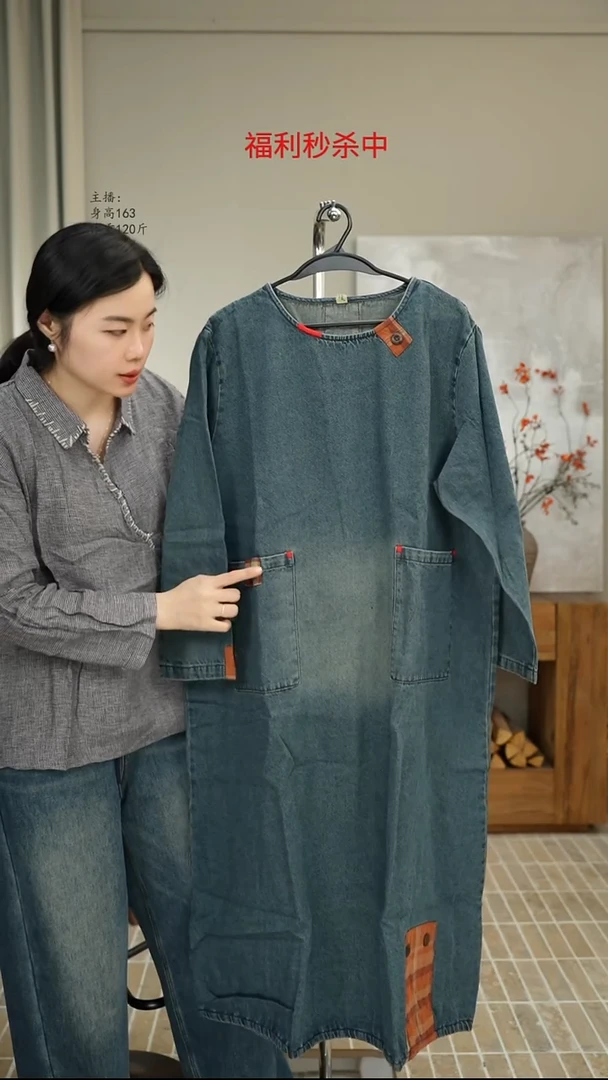 3252蓝色绣线牛仔裙（140斤）