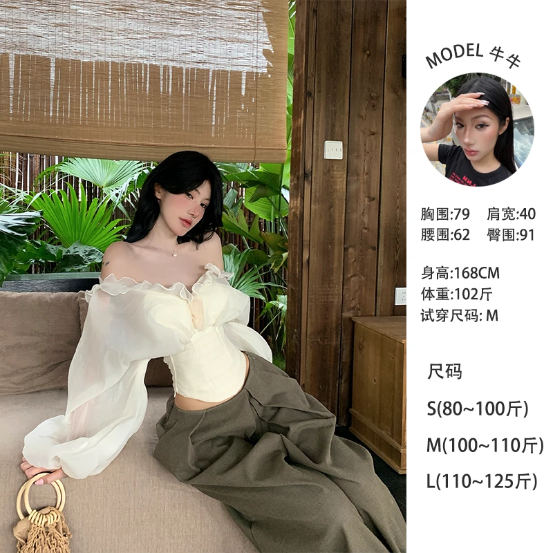 牛牛【夏威夷】春夏纯欲雪纺长袖一字肩荷叶边显瘦鱼骨上衣N25Y1637