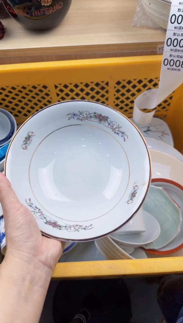 008回流瓷器，默认微瑕，18包邮
