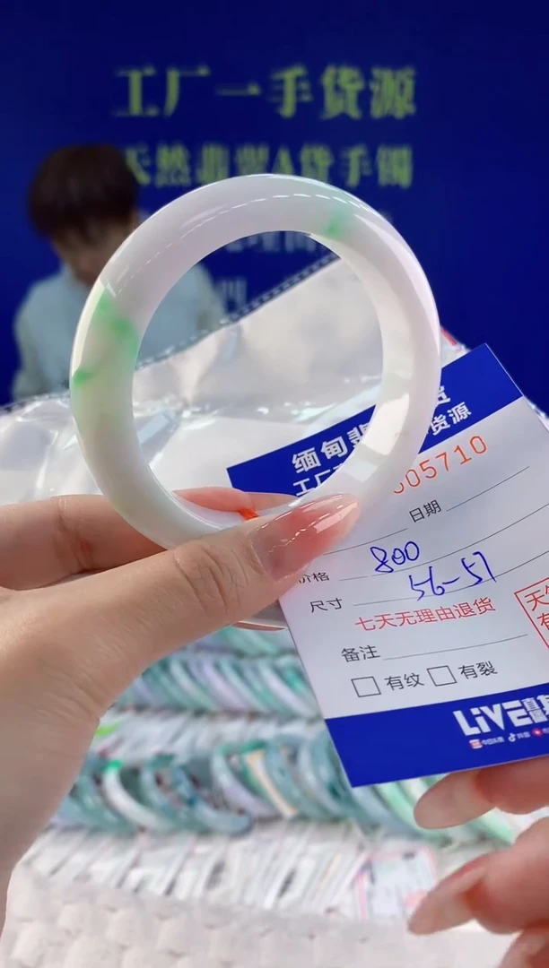 【闪购商品】翡翠手镯未镶嵌10天然A货翡翠