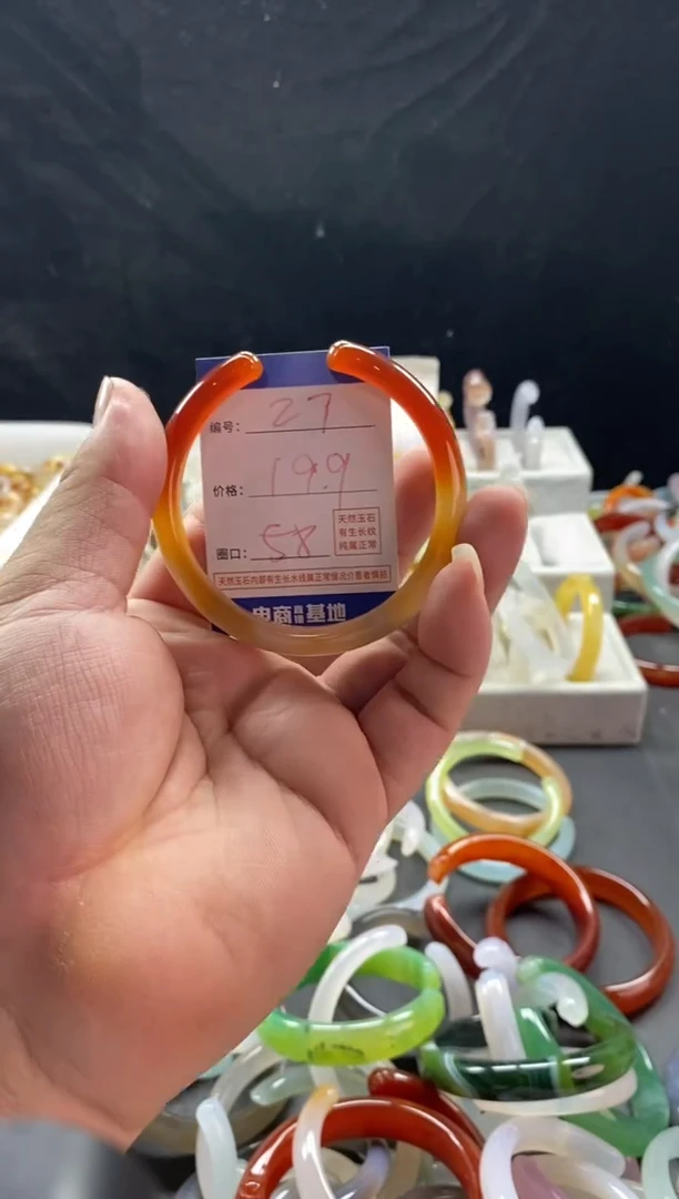 手镯玛瑙/玉髓未镶嵌27