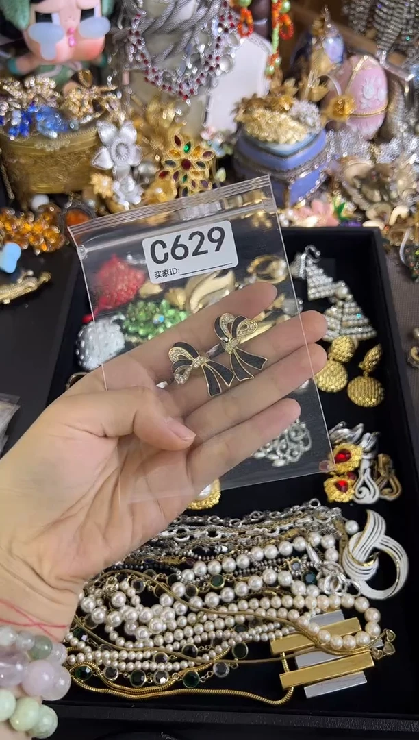合金无铜合金629 有瑕疵，请在直播间确认成色在拍！