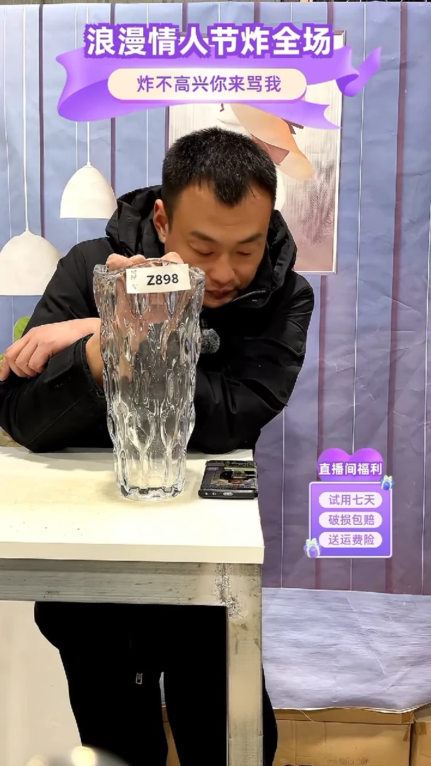 【闪购商品】玻璃898透明色大号树叶29高