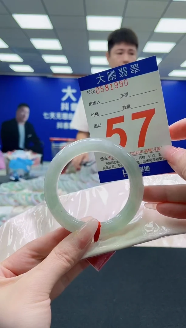 未镶嵌手镯翡翠AAAAAAAAAAAAAAAAAA