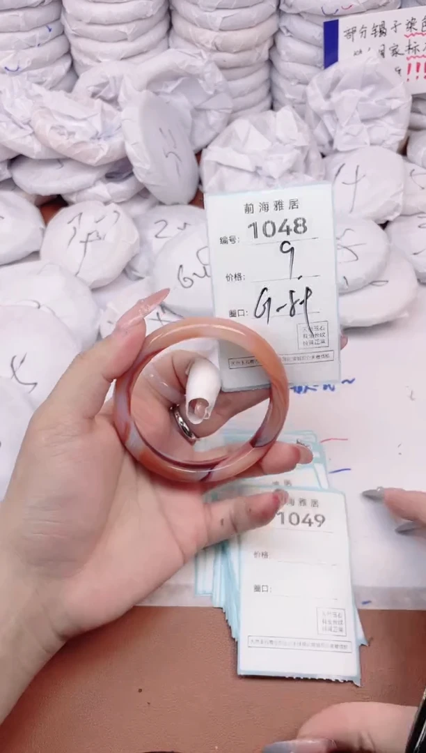 【闪购商品】玛瑙/玉髓手镯未镶嵌1048