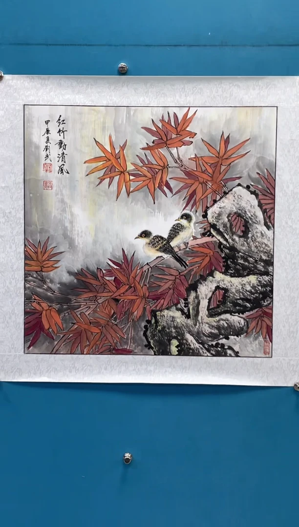 国画闪电购刘武绘画11