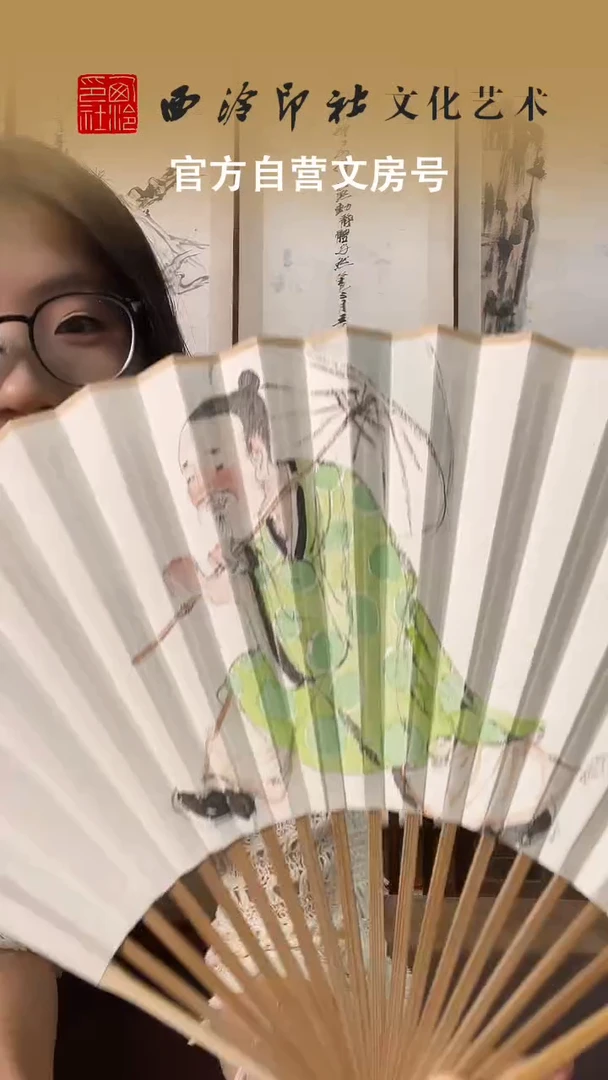 国画WX朱老师 打伞折扇