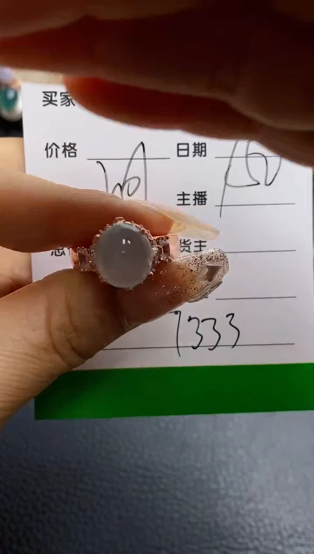 【闪购商品】翡翠戒指未镶嵌铜托7333