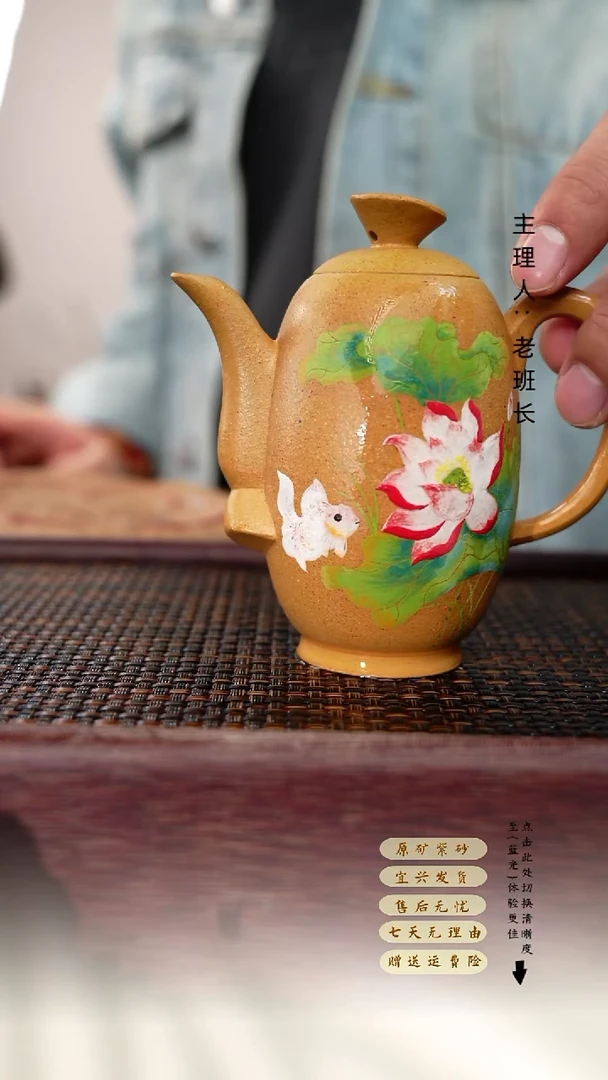 茶壶紫砂莲藕 壶