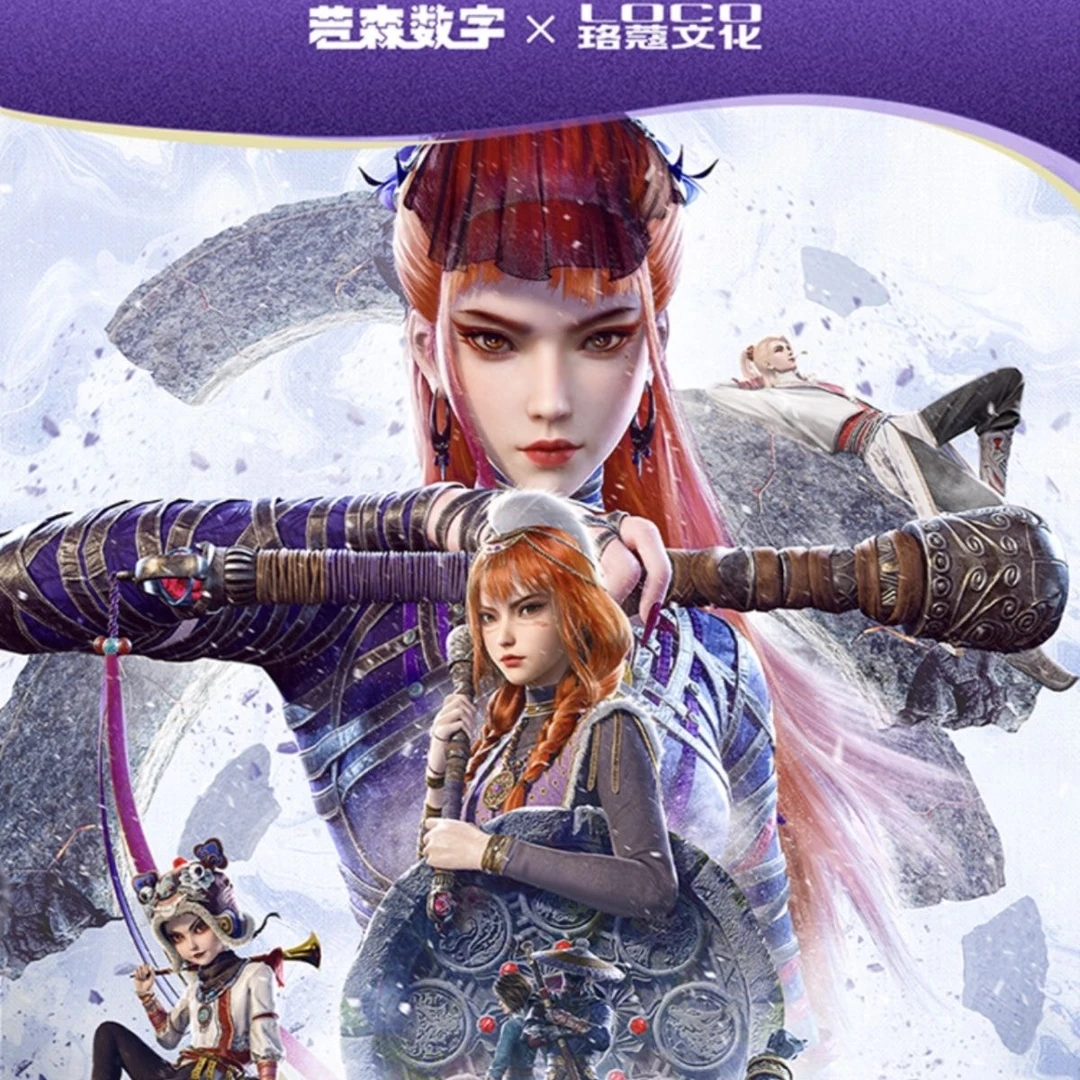 【平拆】画江湖之不良人-珞蔻文化第七季官方收藏卡牌盲盒
