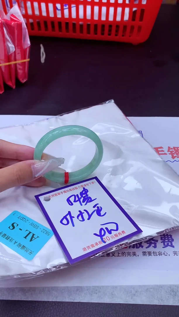 未镶嵌手镯翡翠11111111