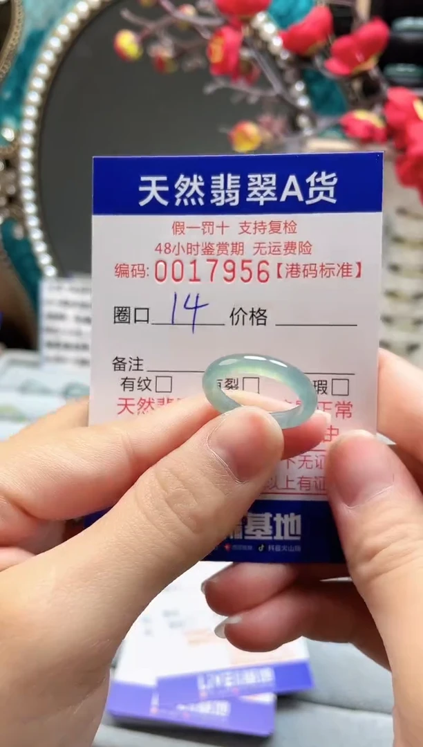 【闪购商品】翡翠戒指未镶嵌翡翠戒指7956