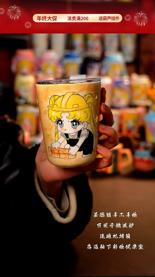 景德镇陶瓷手工手绘杯杯
