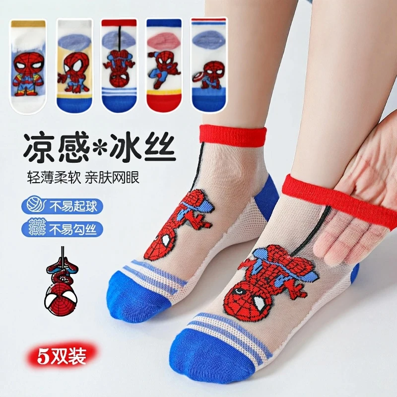 儿童袜子夏季冰丝薄款轻薄透气短筒短袜卡通女童宝宝春夏玻璃丝袜