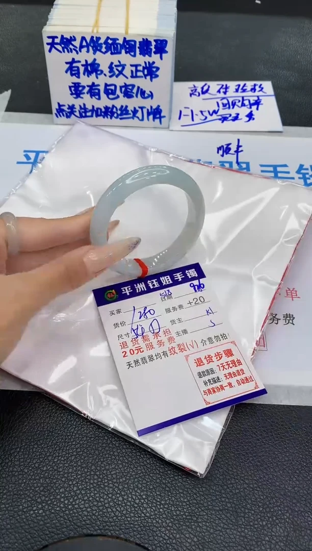 未镶嵌手镯翡翠111111111