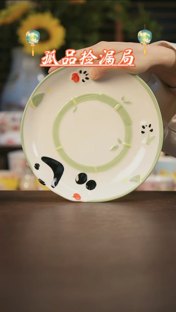 【闪购商品】杯景德镇可爱设计师款陶瓷