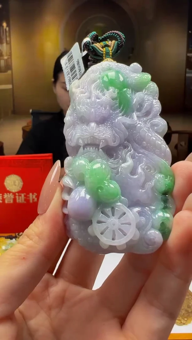 定制翡翠未镶嵌Q-2025-6-3-63