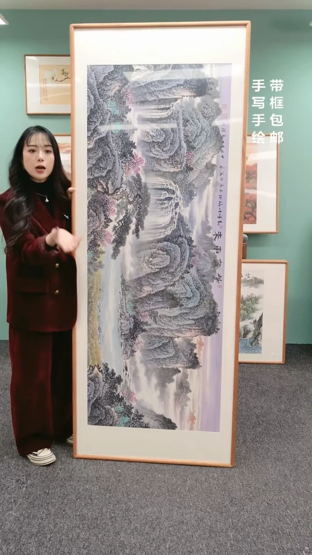 【闪购商品】国画山水紫气东来210*80陈万语