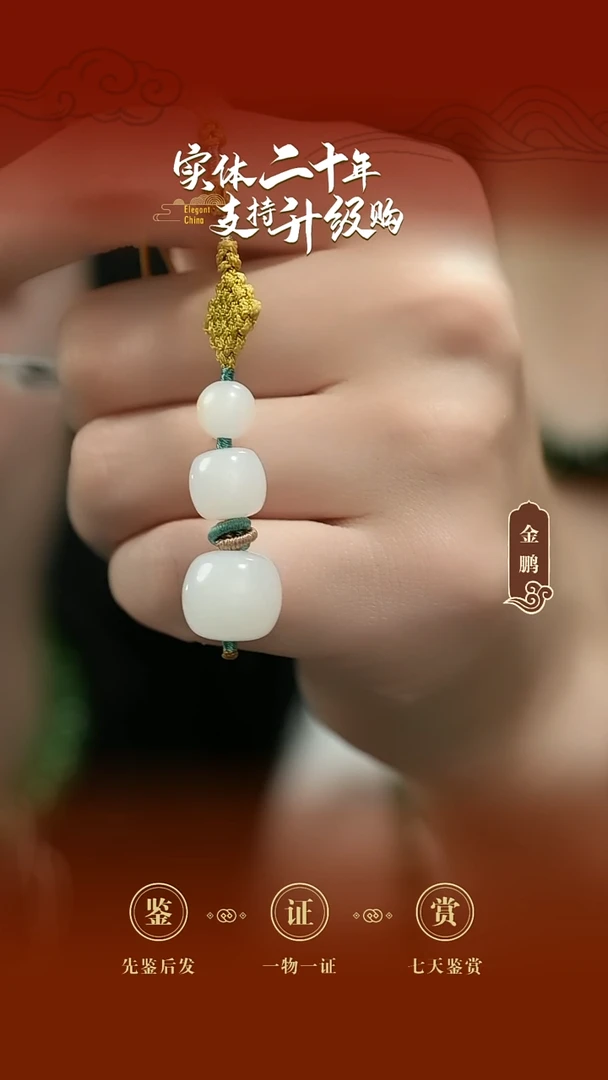 吊坠(赠链)未镶嵌和田玉白玉挂件