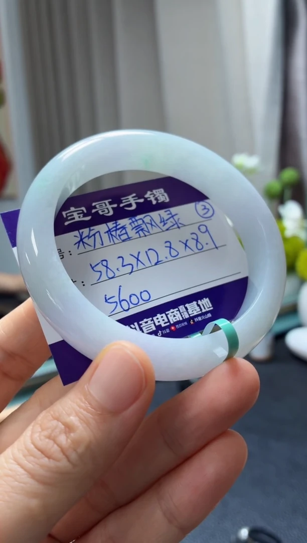 翡翠手镯未镶嵌翡翠手镯3号