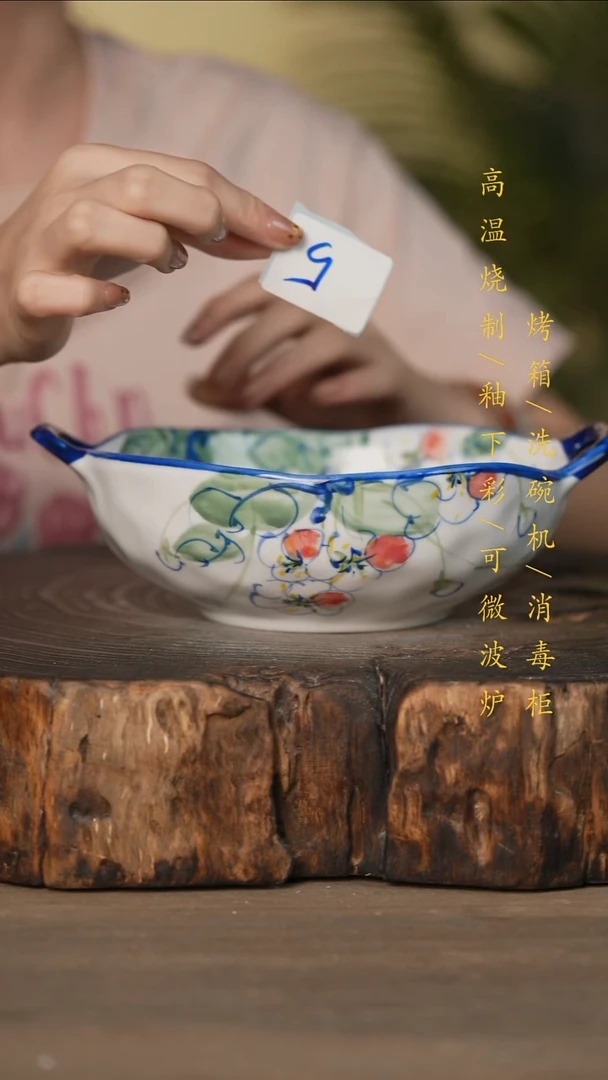 瓷片景德镇高温釉下彩可微波烤箱洗碗机