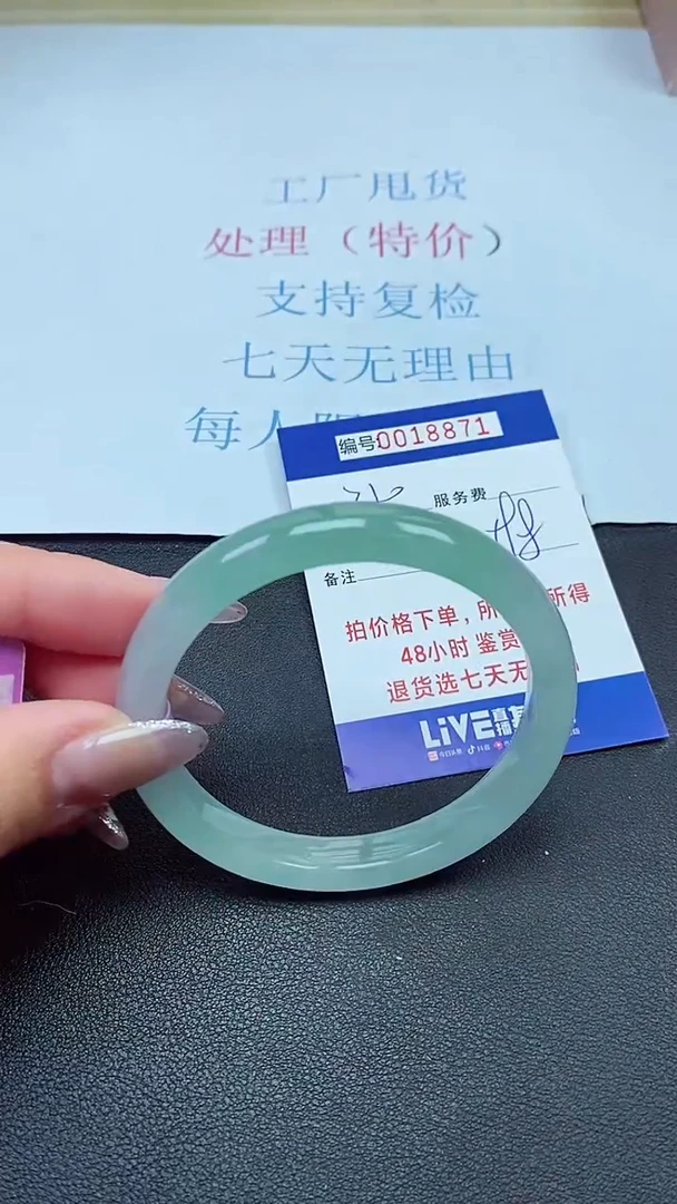 以实物为准00018871