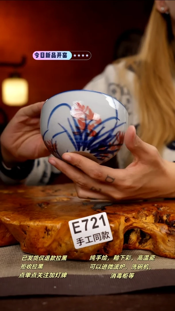 其他E721新十二器瓷器