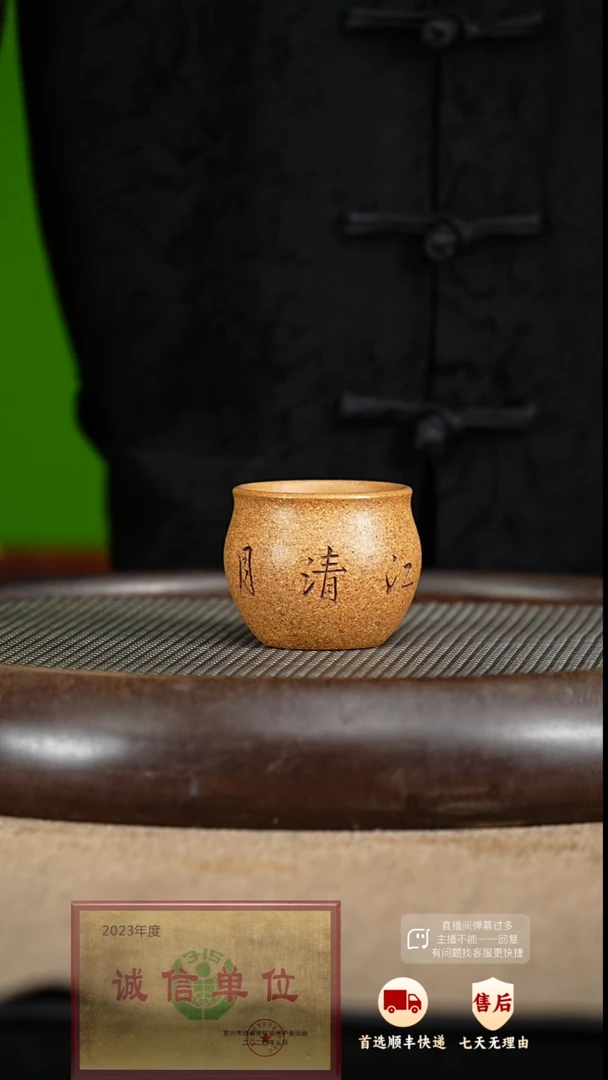 【闪购商品】紫砂茶杯紫砂茶杯