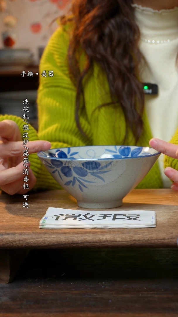 【闪购商品】陶瓷碗