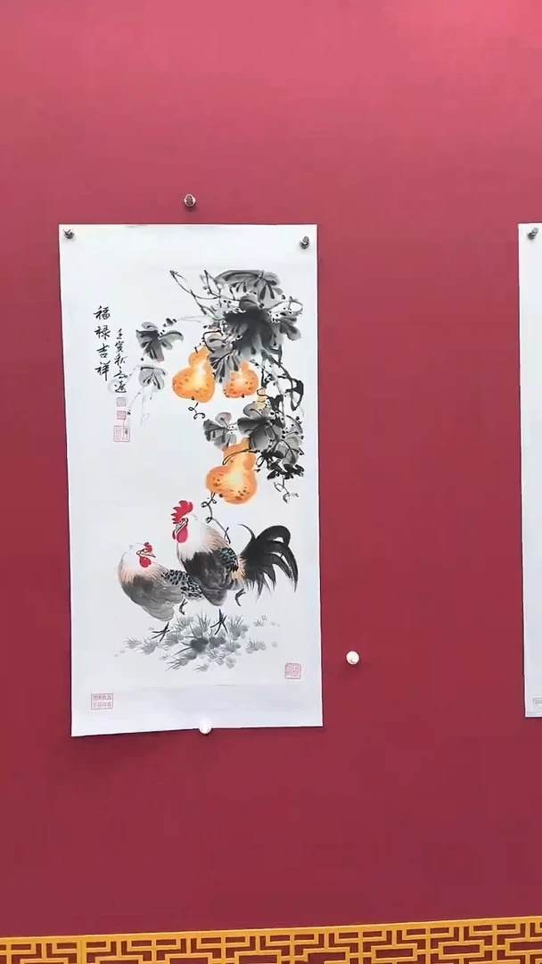 国画高远书法绘画闪购