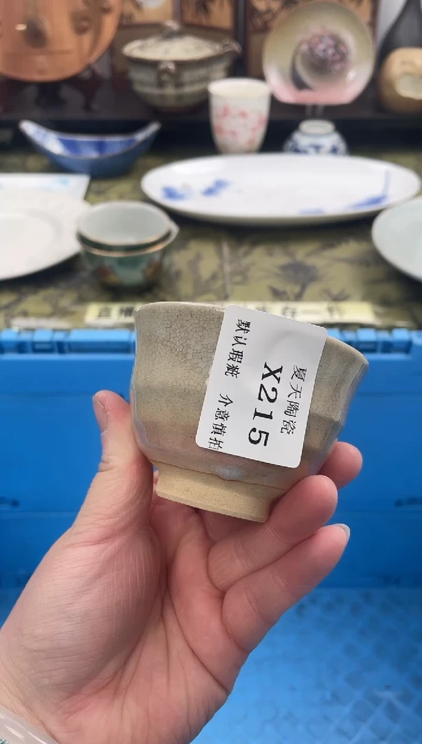 瓷片春*X215默认微瑕闪购默认库存一件