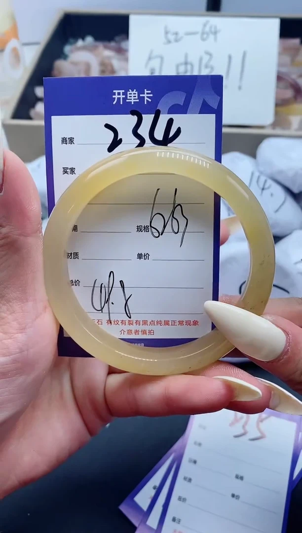 【闪购商品】石英质玉手镯未镶嵌234-62