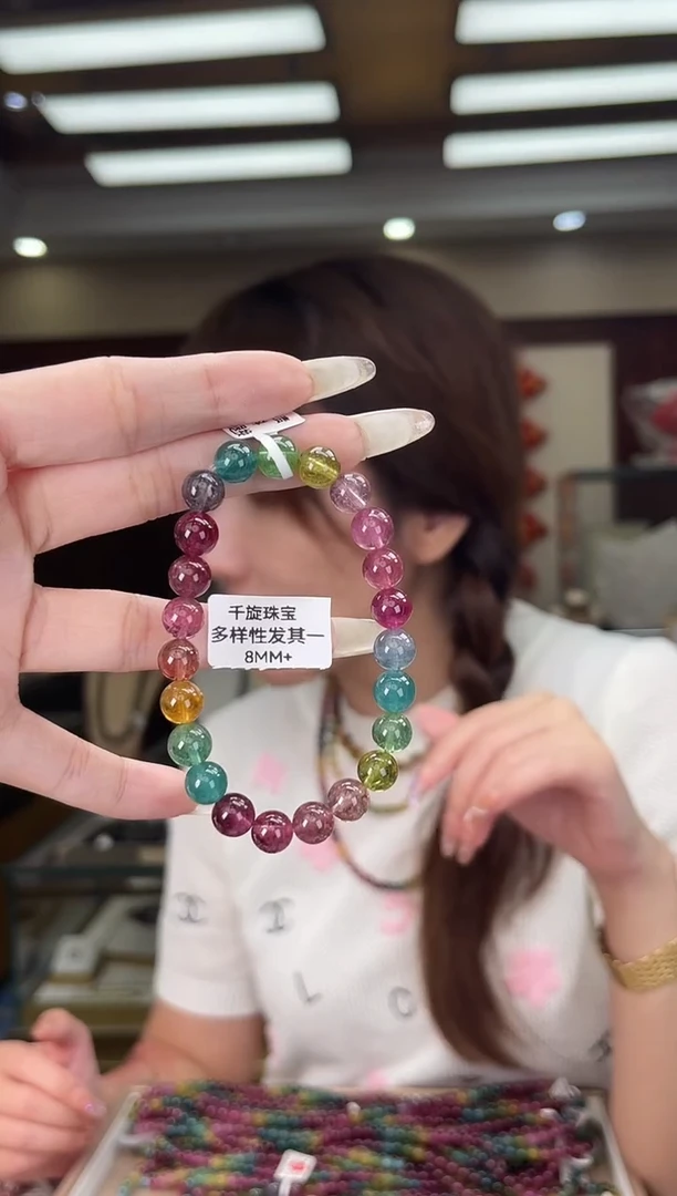 未镶嵌/碧玺8mm+单圈多样性发货