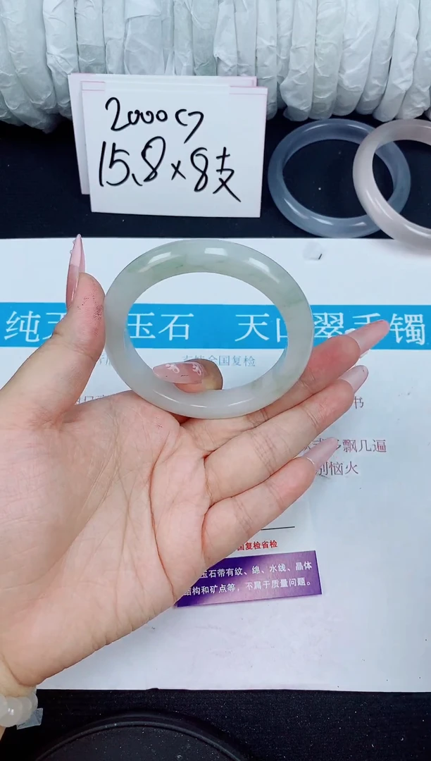 石英质玉手镯未镶嵌80/57-58