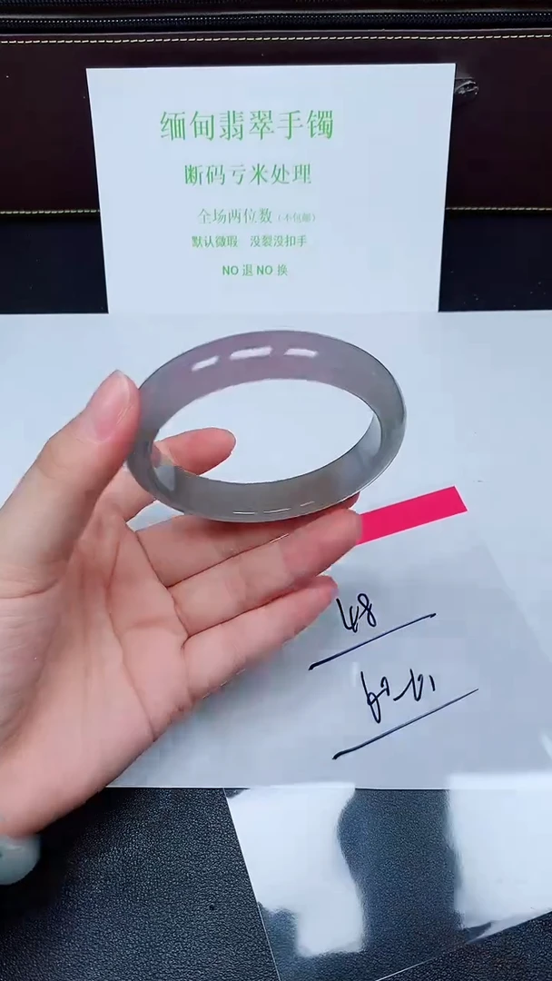 未镶嵌手镯翡翠默认有瑕，no退换-48