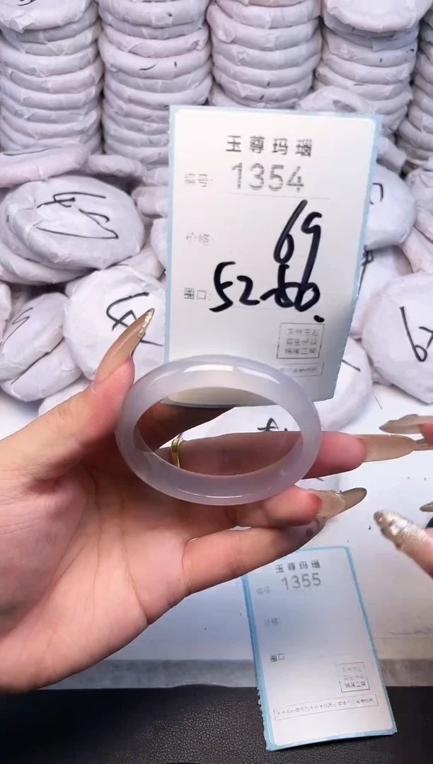手镯玛瑙/玉髓未镶嵌1354