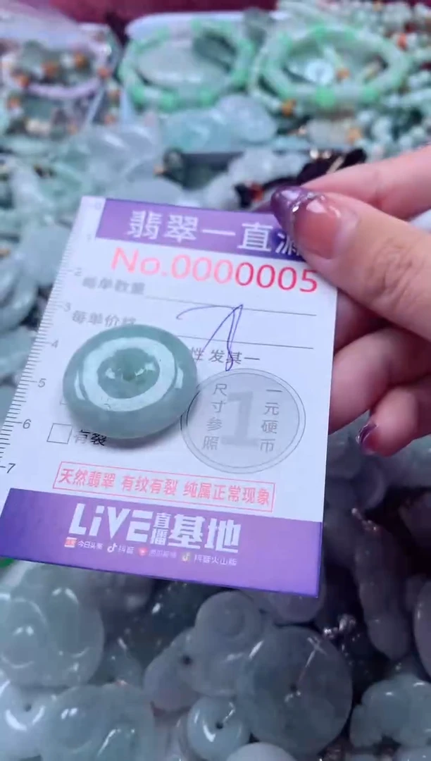 翡翠未镶嵌吊坠(不含链)0005