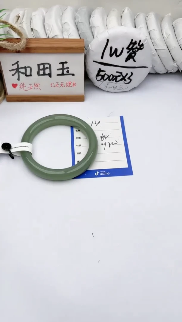 未镶嵌手镯和田玉玉轩阁14