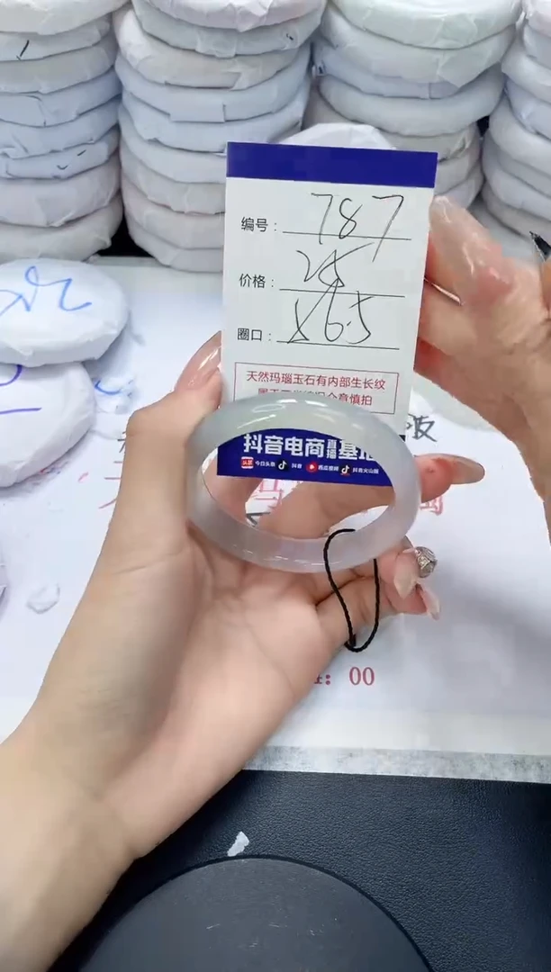 未镶嵌手镯玛瑙/玉髓787