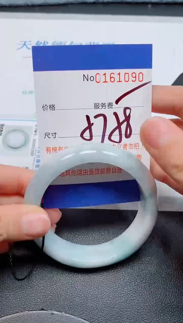 未镶嵌手镯翡翠天然缅甸翡翠161090