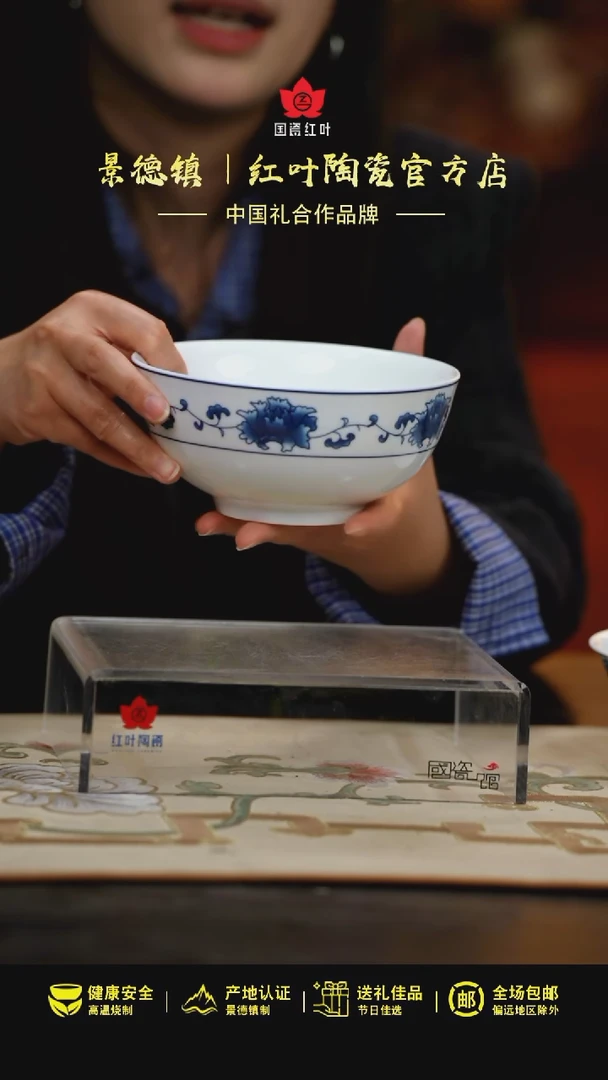 1个正价满汉全席6寸面碗