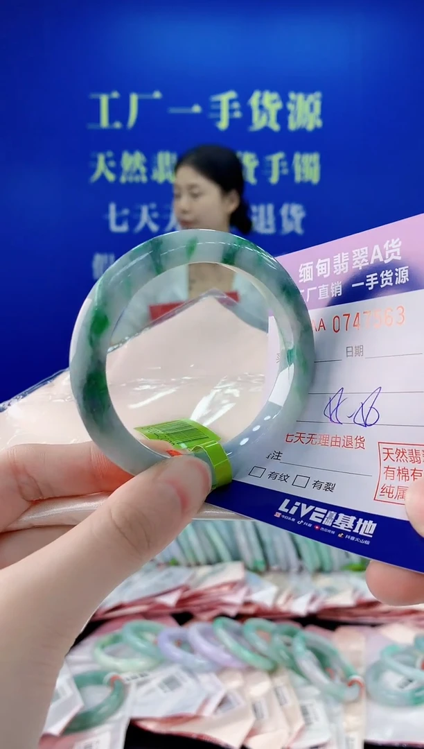 未镶嵌手镯翡翠63