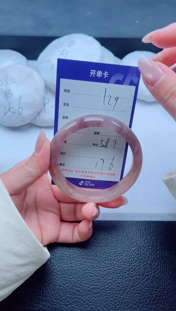 未镶嵌手镯石英质玉129-58