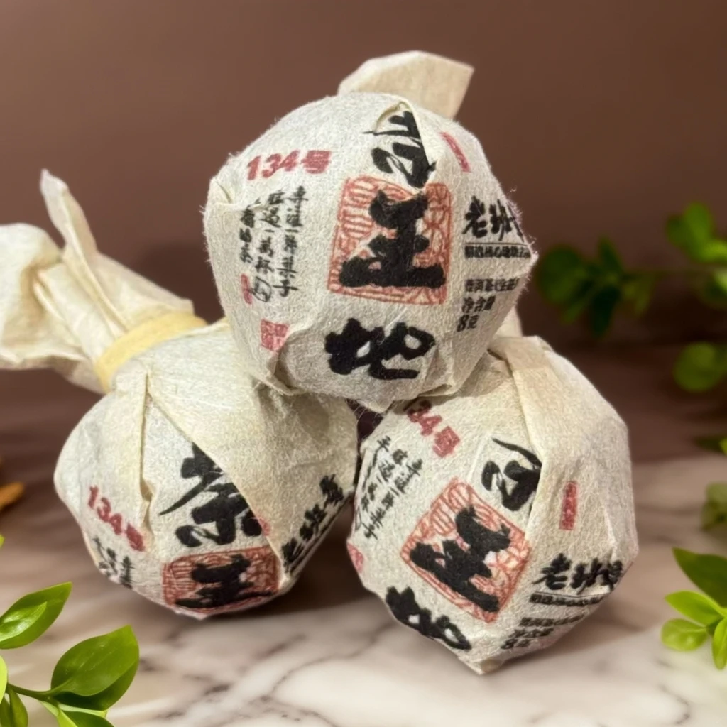 茶王地龙珠 --2026年春(老班章134号)普洱生茶