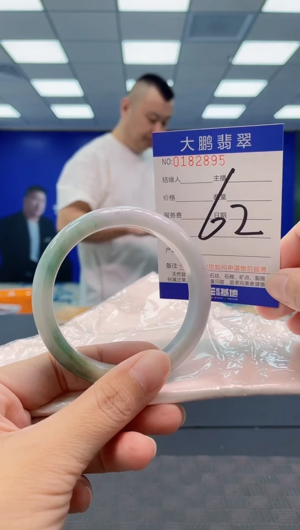 翡翠手镯未镶嵌AAAAAAAAAA