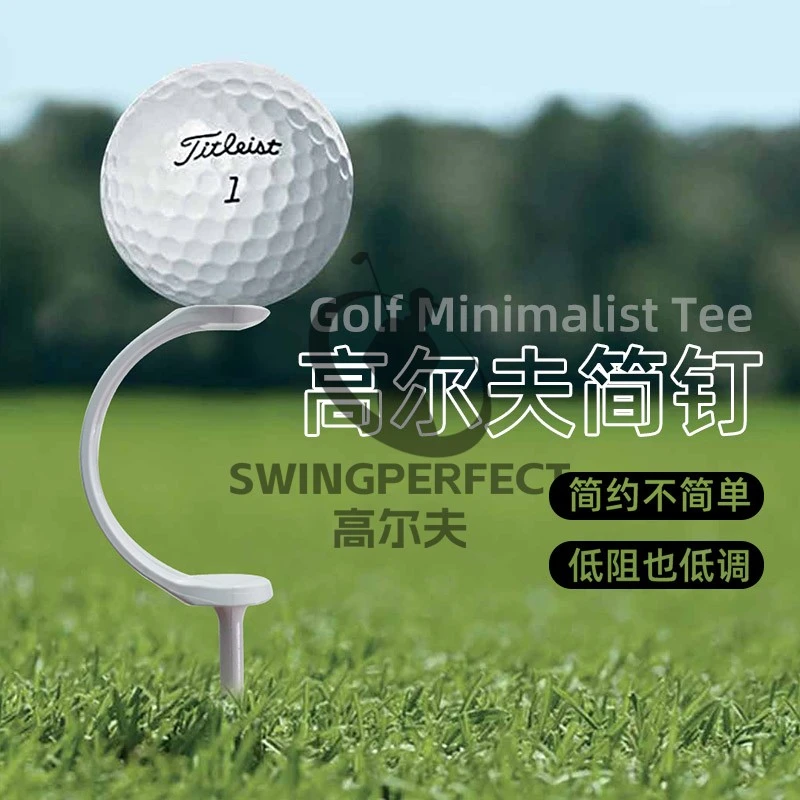 高尔夫tee弯曲简钉坚韧耐打超低阻简洁高尔夫球钉增距高尔夫球tee