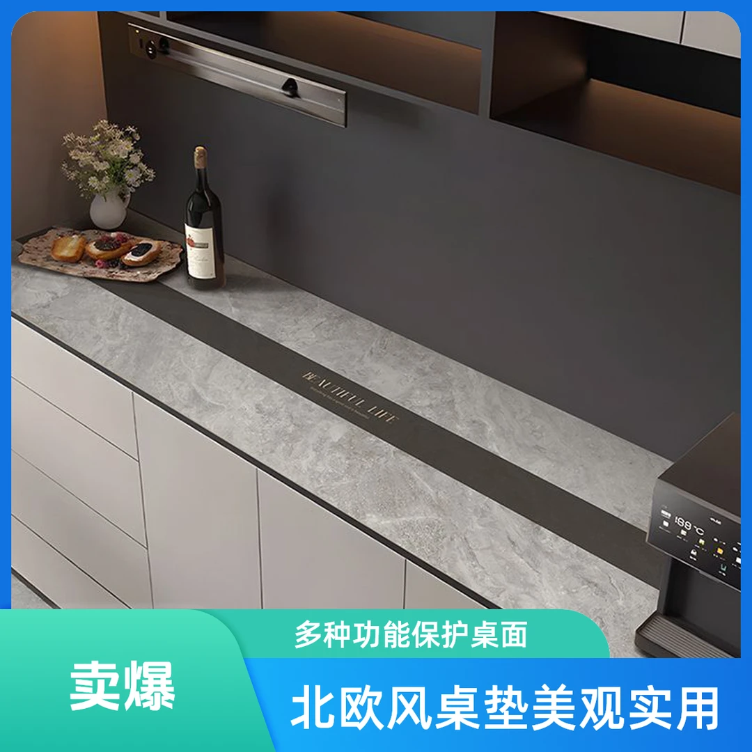 轻奢餐边柜桌垫保护垫柜子窗台电视柜鞋柜酒柜桌布玄关垫子餐桌