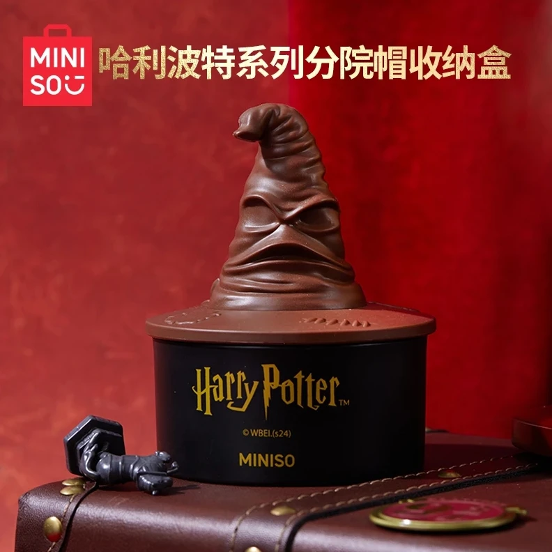 MINISO名创优品哈利波特系列分院帽收纳盒