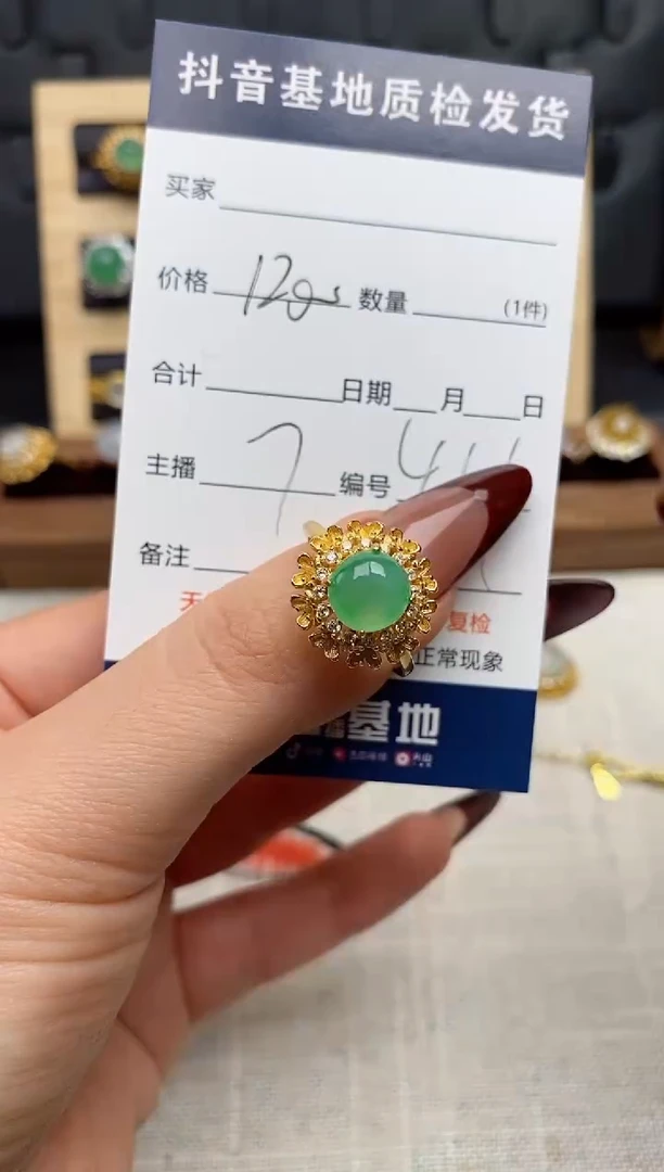 银S925镶嵌戒指翡翠.